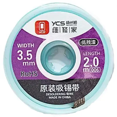 Replacement for YCS 3520 2.5MM 2.0M SOLDER WICK - Quality Phone Parts in Sri Lanka